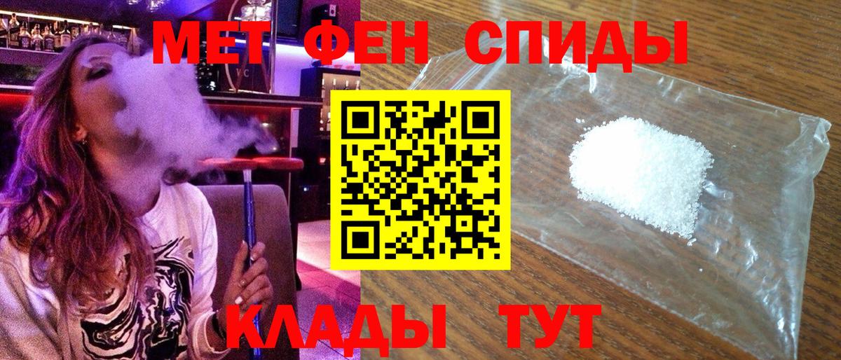 АМФ  Вход с VPN  Кувандык  АМФ Розовый 