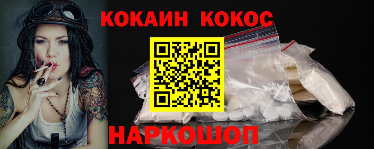 Кувандык  Cocaine 99%  Cocaine 98%  Вход с VPN 
