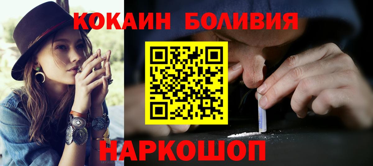 COCAIN 98% Кувандык
