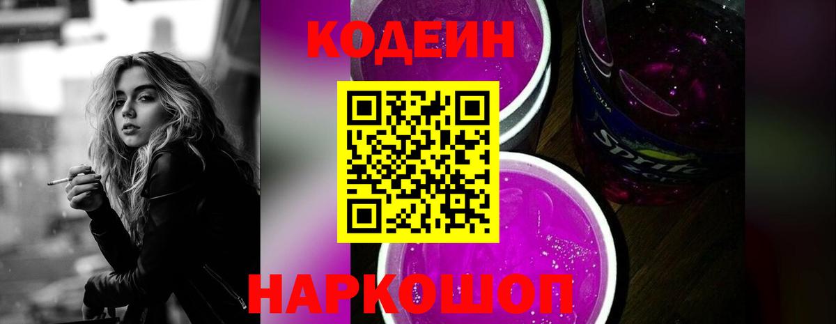 А ПВП СОЛЬ кристаллы  MDMA  НБОМе  Вход с VPN  Купить наркотики цена  ГАШ  Кувандык  КОКАИН  Канабис  Мефедрон кристаллы 