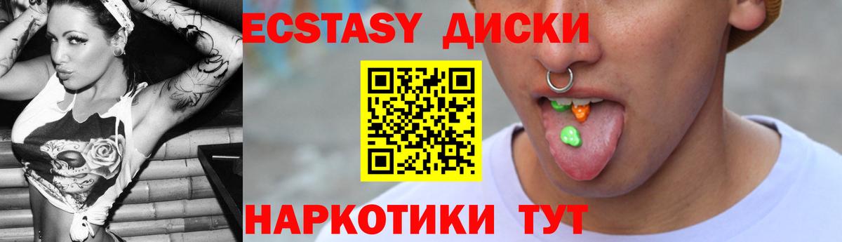 ЭКСТАЗИ VHQ Кувандык