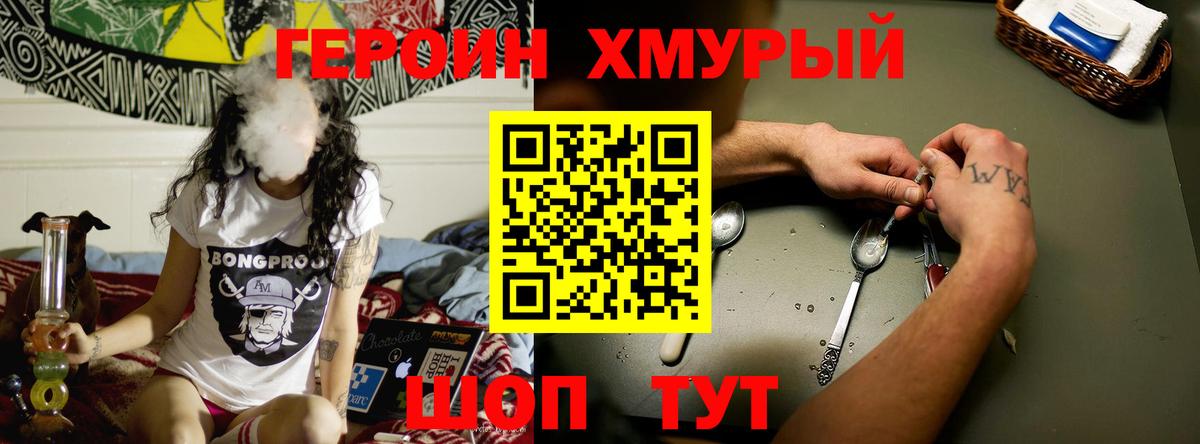 Кувандык  Героин VHQ  Вход с VPN 