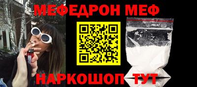 мефедрон мука Коммунар
