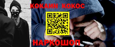 мефедрон мука Коммунар