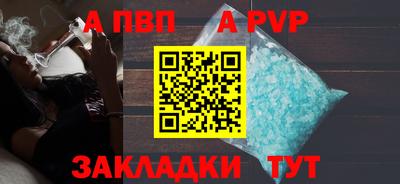 дистиллят марихуана Комсомольск-на-Амуре