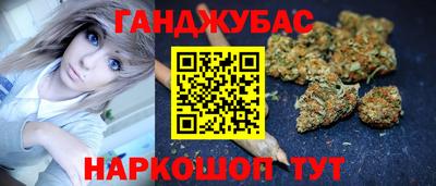 мефедрон мука Коммунар