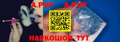 шишки Кимры
