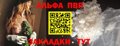 шишки Кимры
