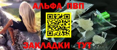 мефедрон мука Коммунар
