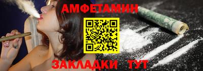 амфетамин Кингисепп