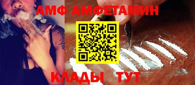спиды Конаково