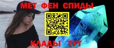 мефедрон мука Коммунар