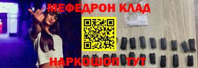 mix Кинель