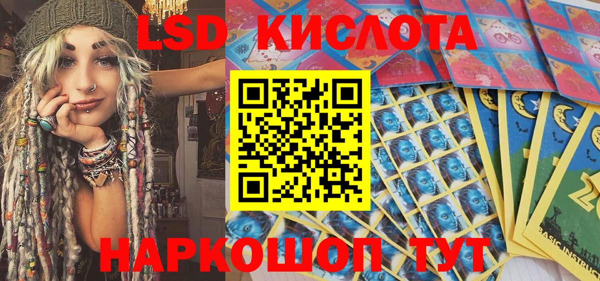 Марки 25I-NBOMe 1,8мг  Марки 25I-NBOMe 1,8мг  Вход с VPN  Кувандык 